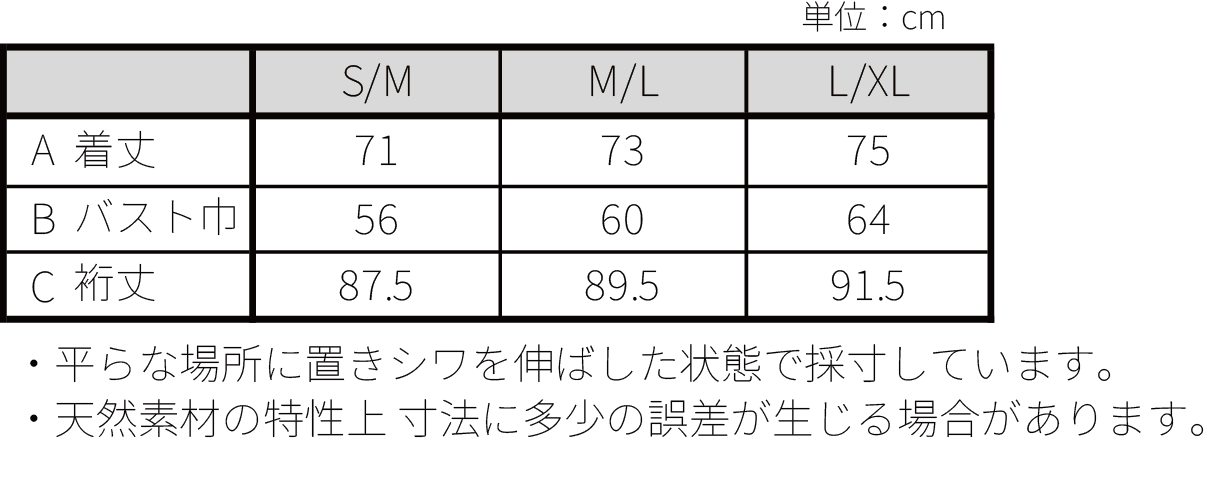 size_list