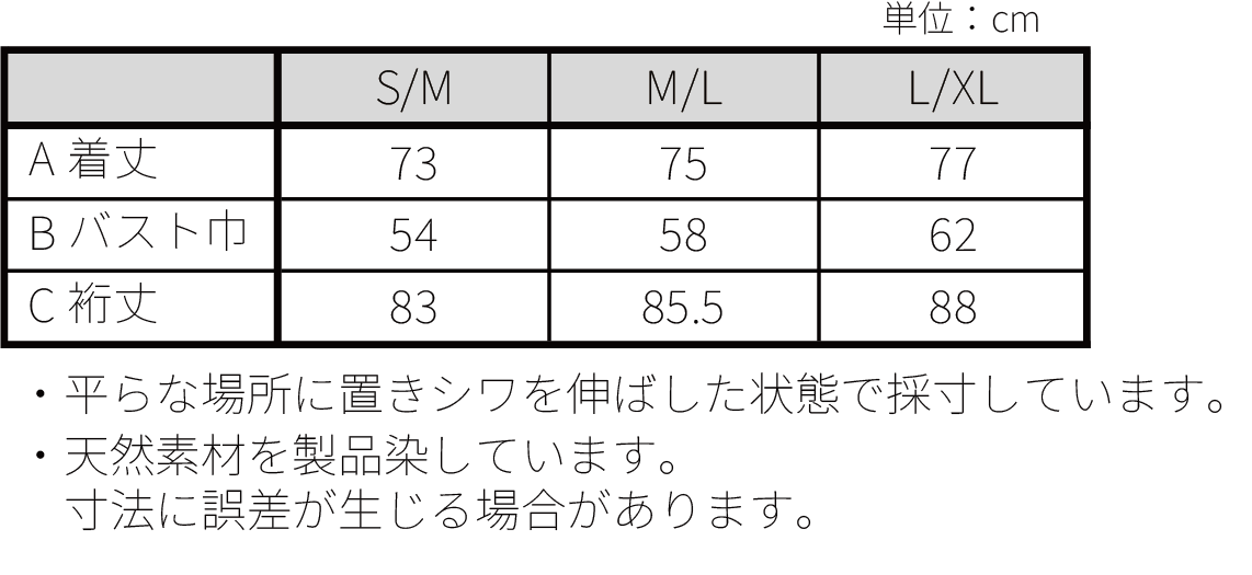 size_list