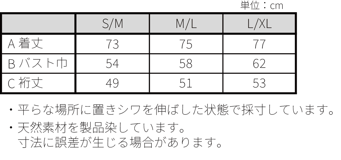 size_list